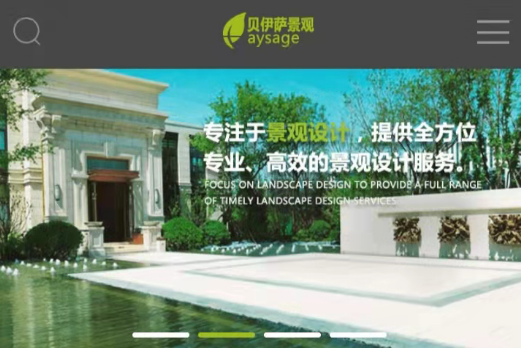 景觀園林設(shè)計(jì)的樣式