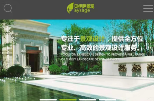 景觀設(shè)計帶來美好的人居環(huán)境